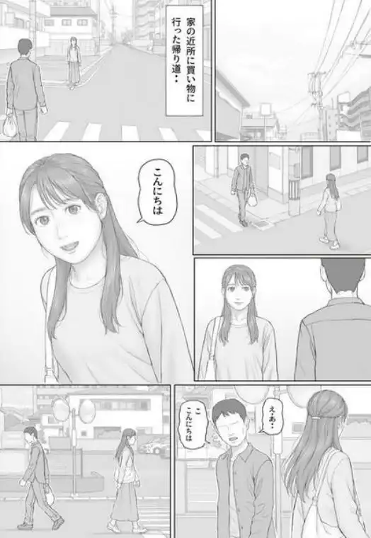 義務性交2(d_683599)ページ001