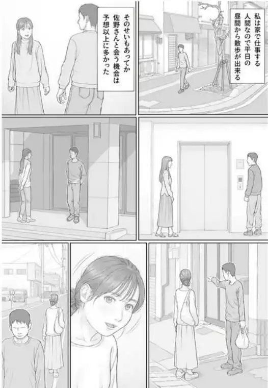 義務性交2(d_683599)ページ004