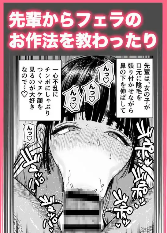 椿ちゃんはマゾメスです。(d_683796)ページ006