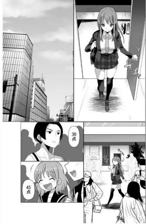 憑依者の日常(d_683841)画像003