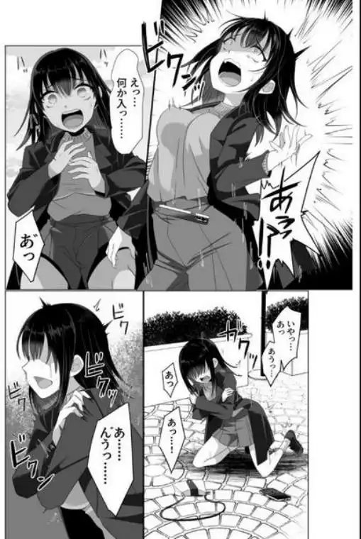 憑依者の日常(d_683841)画像006