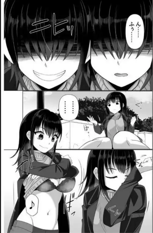 憑依者の日常(d_683841)画像007