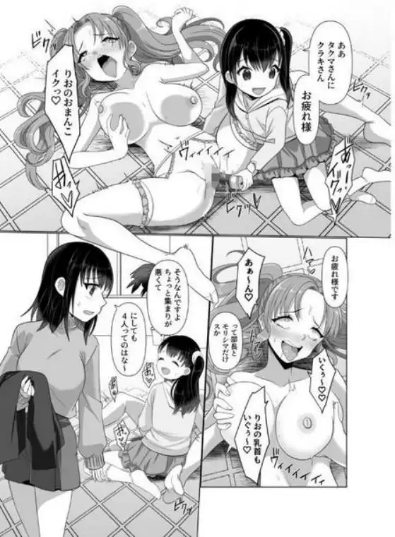 憑依者の日常(d_683841)画像010