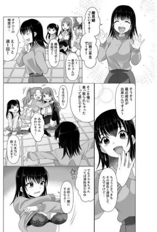 憑依者の日常(d_683841)画像012