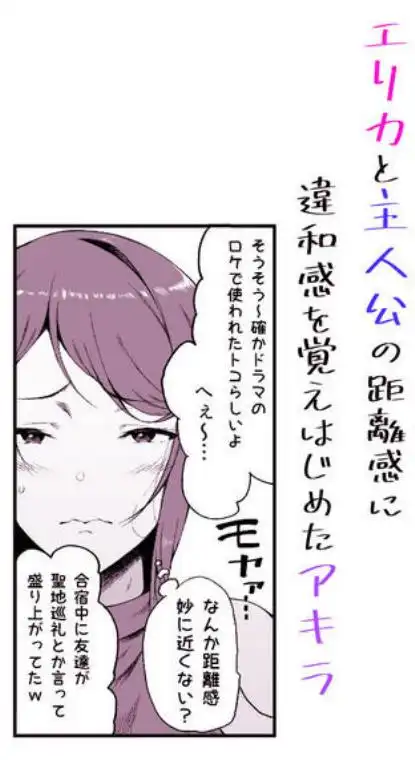 ギャギャギャ・ギャル・ハーレム2(d_684365)ページ004