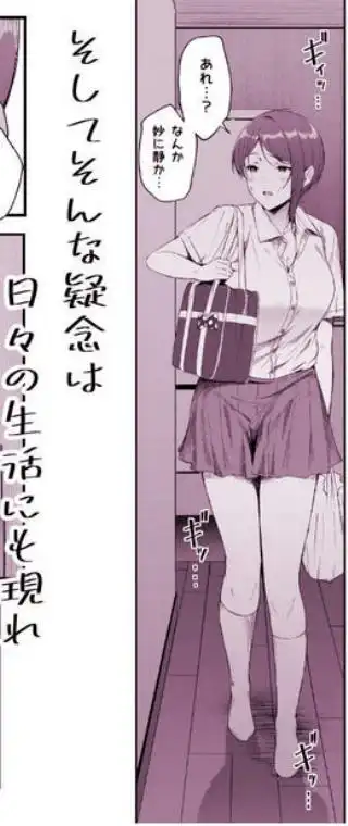 ギャギャギャ・ギャル・ハーレム2(d_684365)ページ005