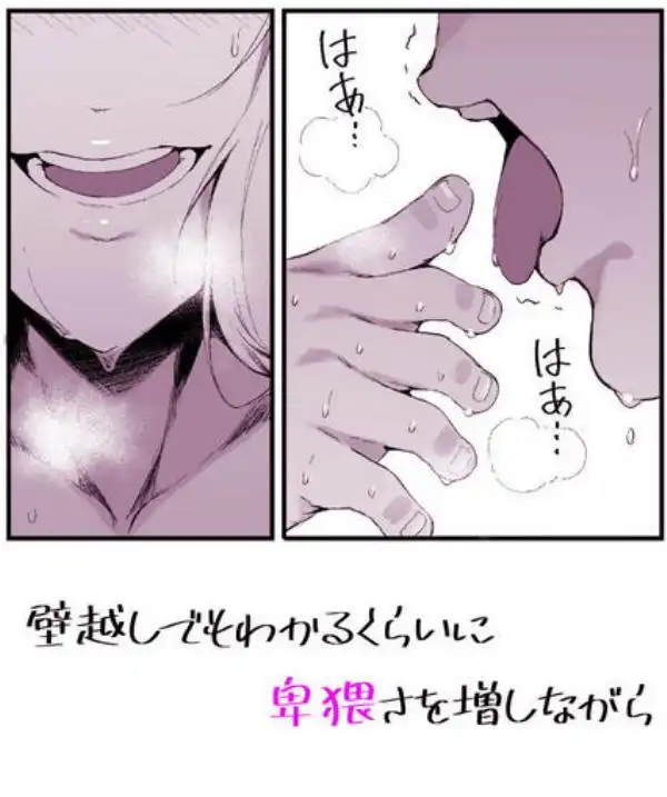 ギャギャギャ・ギャル・ハーレム2(d_684365)ページ014