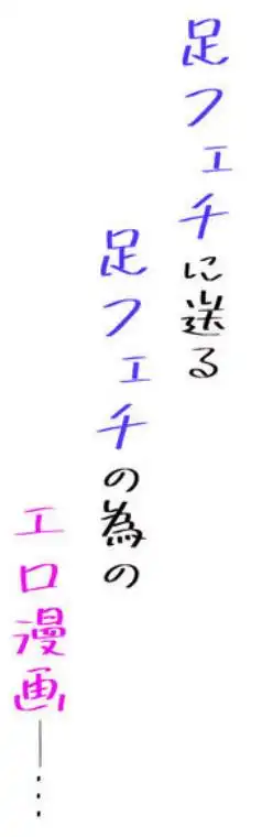 ギャギャギャ・ギャル・ハーレム2(d_684365)ページ016