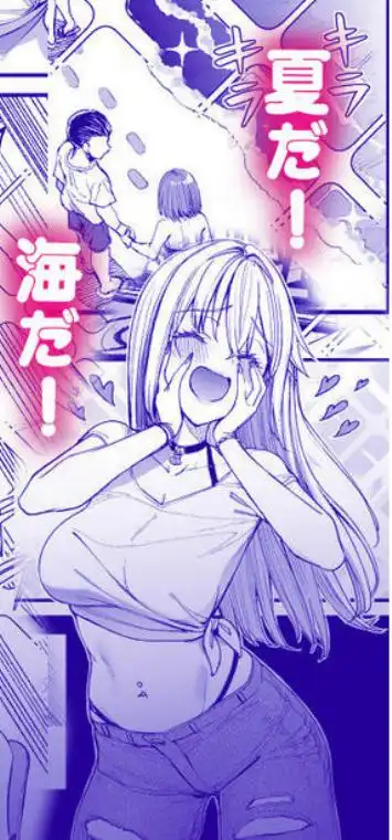 ギャルを嫁にしたら毎日がエロ最高だった。3(d_684510)ページ001