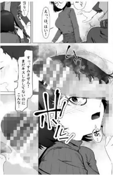 16年間通い続けた喫茶店のマスターに筆下ろししてもらった(d_685023)ページ008