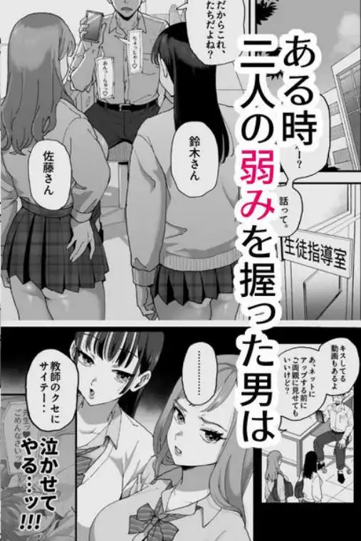 鈴木と佐藤(d_686243)画像003
