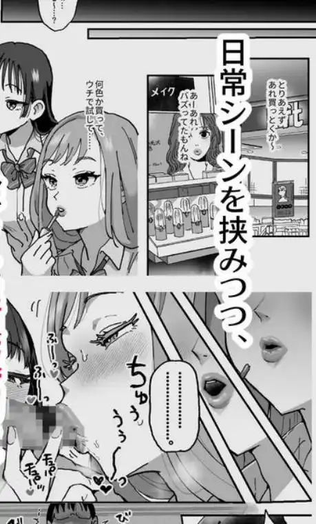 鈴木と佐藤(d_686243)画像007