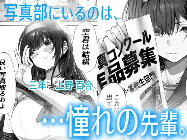 僕は誰と付き合えばいいのだろうか(d_686318)ページ002