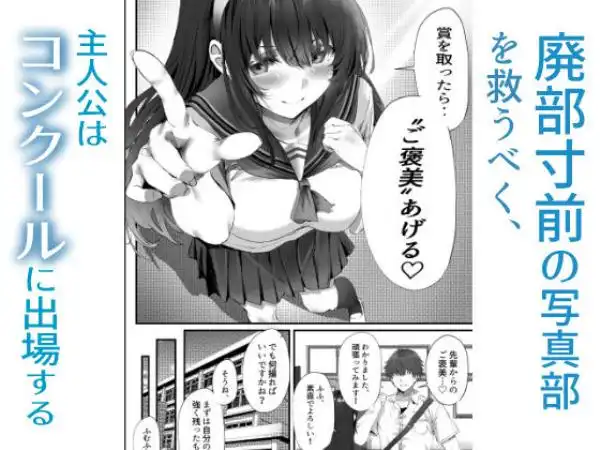 僕は誰と付き合えばいいのだろうか(d_686318)ページ003