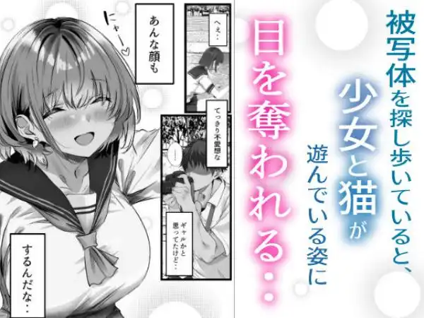 僕は誰と付き合えばいいのだろうか(d_686318)ページ004