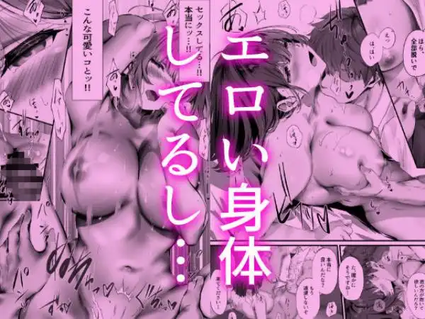 僕は誰と付き合えばいいのだろうか(d_686318)ページ008