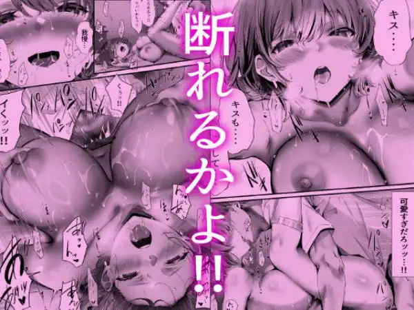 僕は誰と付き合えばいいのだろうか(d_686318)ページ009