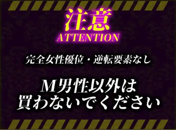 【悲報】童貞が脱毛サロンでイキったら逆レされて敗北射精した話(d_687867)ページ015