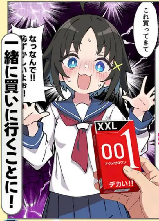 性に好奇心旺盛な妹と実践形式で性教育して中出しえっちする話(d_688016)ページ012