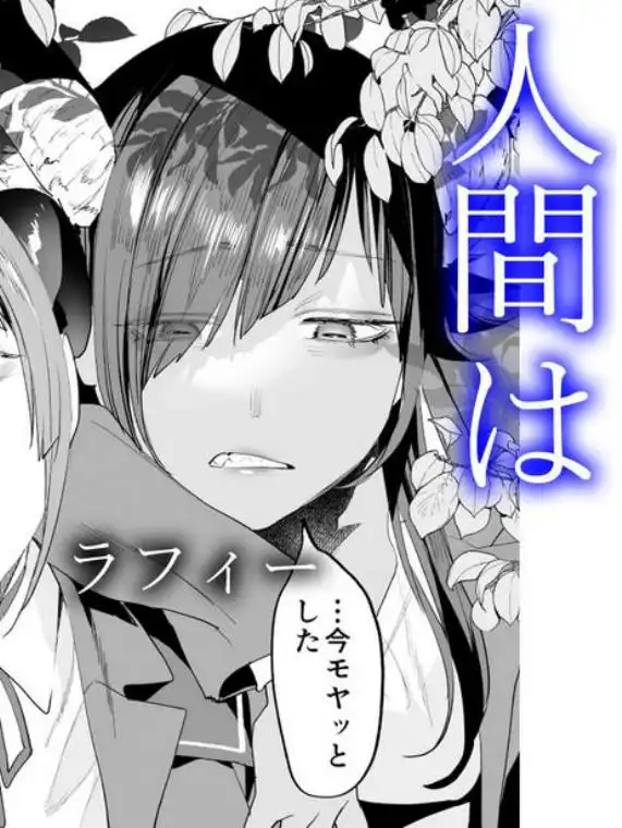 【電子特典付】交換留学生─サキュバス達と美味しい僕─(d_688176)ページ003