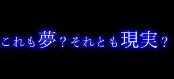 【電子特典付】交換留学生─サキュバス達と美味しい僕─(d_688176)ページ015