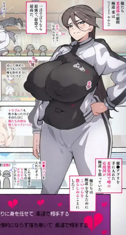 あっけなくNTR ～ゲスな男に穢された彼女達の思い出アルバム～(d_688606)ページ007