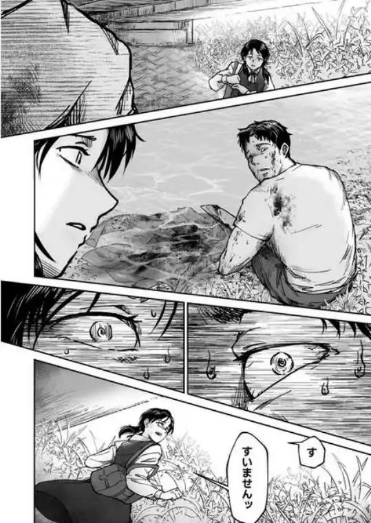 使い切り -a&b-(d_688817)ページ003