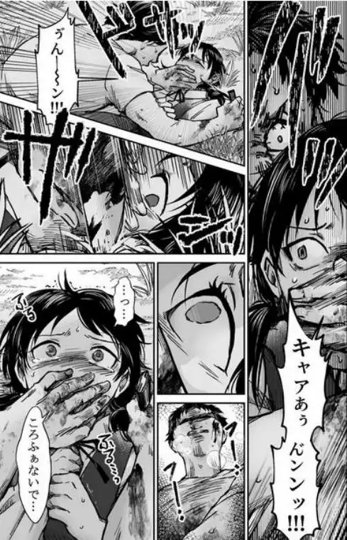 使い切り -a&b-(d_688817)ページ004