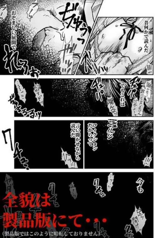 使い切り -a&b-(d_688817)ページ006