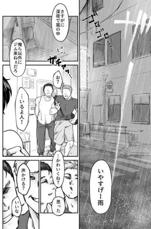 使い切り -a&b-(d_688817)ページ007