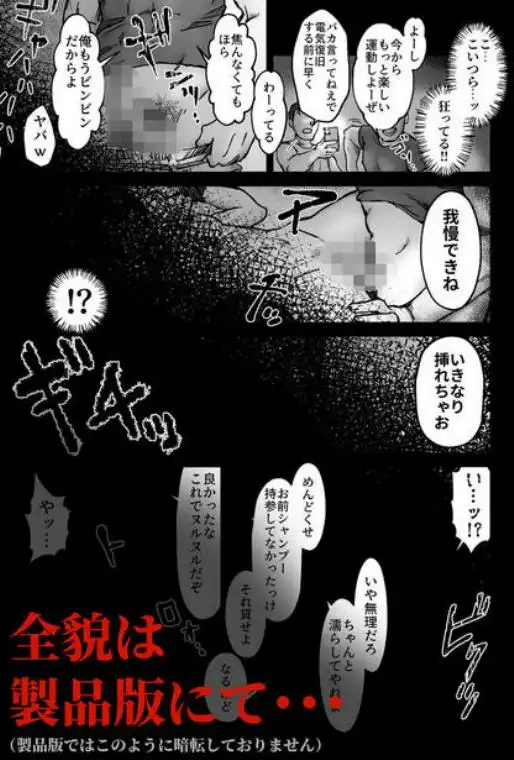 使い切り -a&b-(d_688817)ページ012