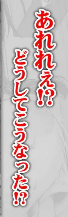 勘違いから付き合うことになった地味な女子が実はめちゃくちゃドスケベ女だった(d_694300)ページ003