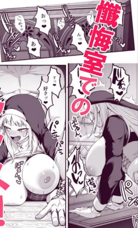 愛しのあなたとえっちしたい！(d_694481)ページ005