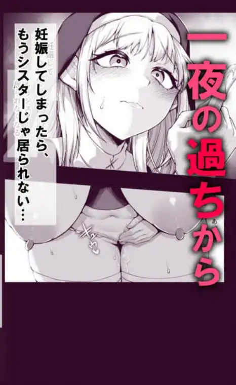 愛しのあなたとえっちしたい！(d_694481)ページ007