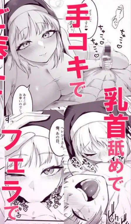 愛しのあなたとえっちしたい！(d_694481)ページ013