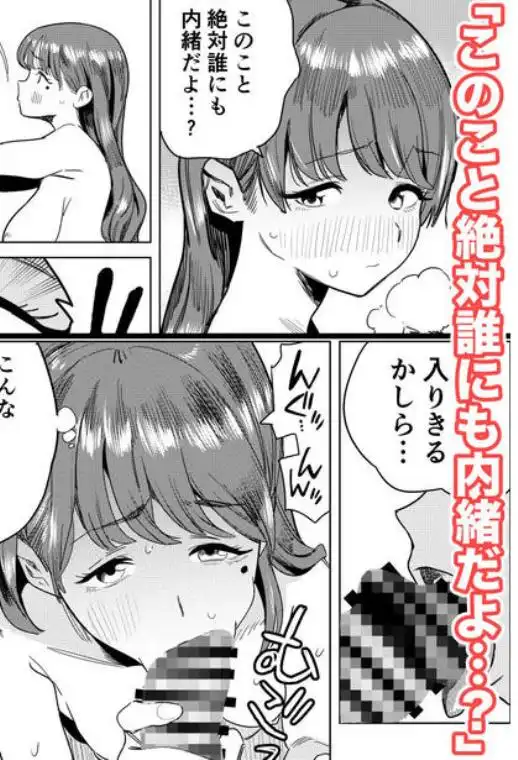 友達のムチムチ巨乳ママがエロすぎるのがいけない…いやイケる！！(d_695664)ページ008