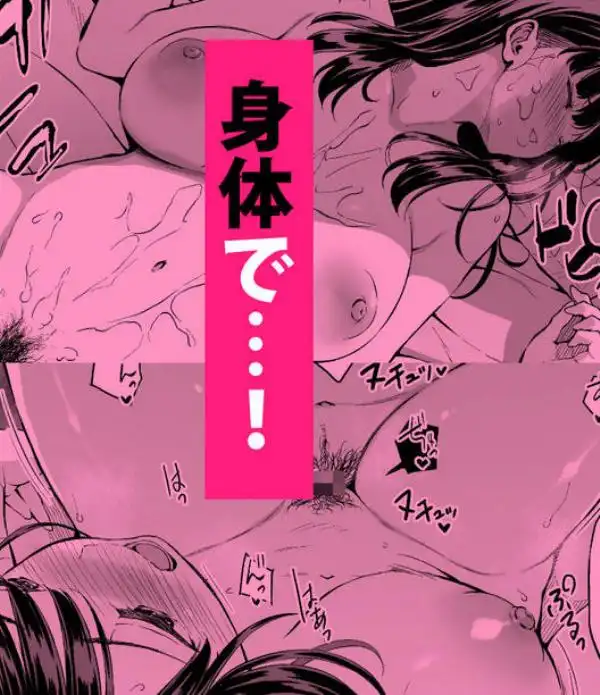 腹立つギャルと保健室で生ハメしたあの日の放課後(d_695718)ページ010