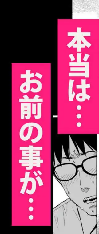 腹立つギャルと保健室で生ハメしたあの日の放課後(d_695718)ページ013