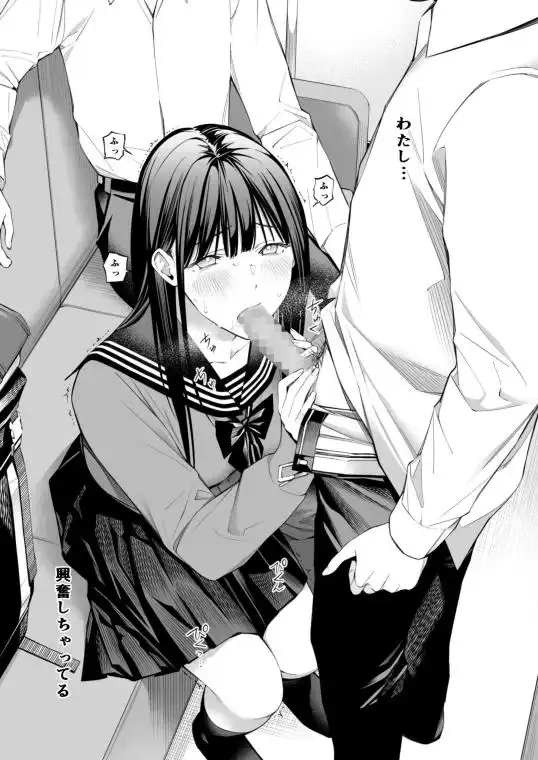 おじさんで埋める穴 2つめ(d_695979)ページ009