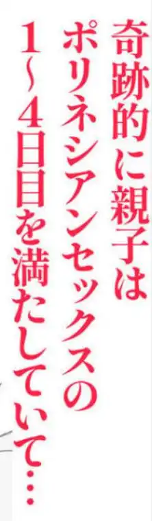 お母さんにはこれぐらいしか出来ないから(d_696373)ページ010