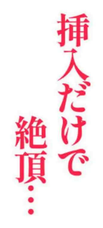 お母さんにはこれぐらいしか出来ないから(d_696373)ページ012