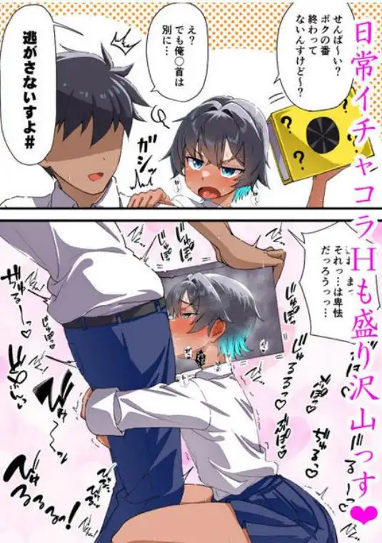 水着以外だと着?せする後輩ちゃんを孕ませちゃった話(d_696393)ページ012