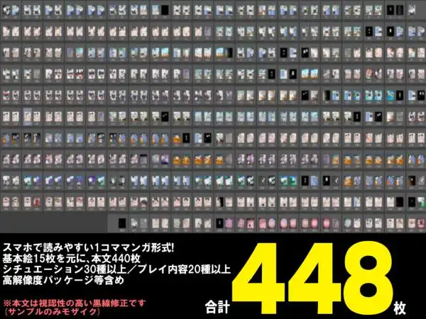 僕が先にステータスを見ていたのに~チートBSS!(d_696609)ページ009