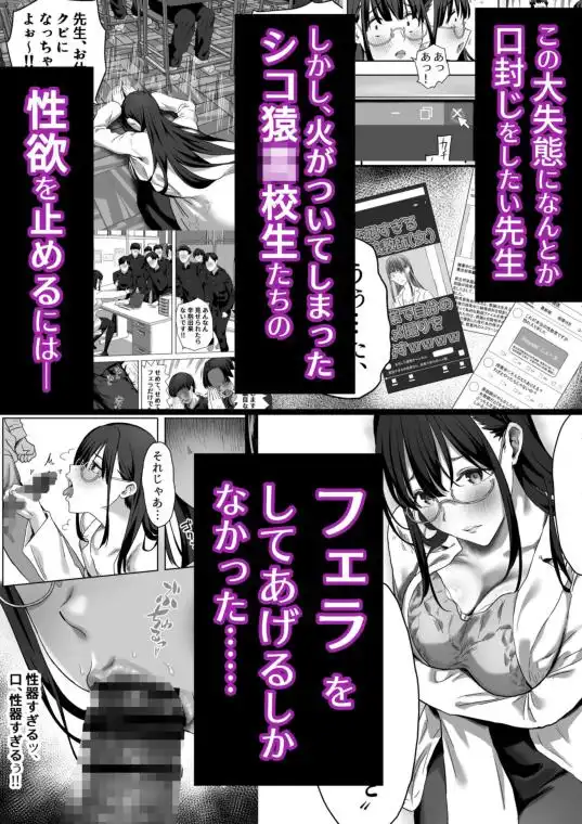 ゴムフェラだけならしてくれる保健室の先生(d_697866)ページ002