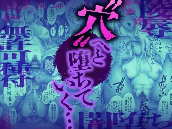 パパ活 穴(d_698871)ページ004