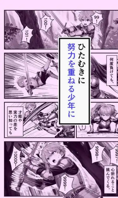 女騎士団長、屈服メス堕ちNTR～憧れのオルティーナ団長が負けた日～(d_699356)ページ003