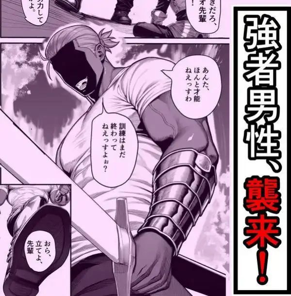 女騎士団長、屈服メス堕ちNTR～憧れのオルティーナ団長が負けた日～(d_699356)ページ005