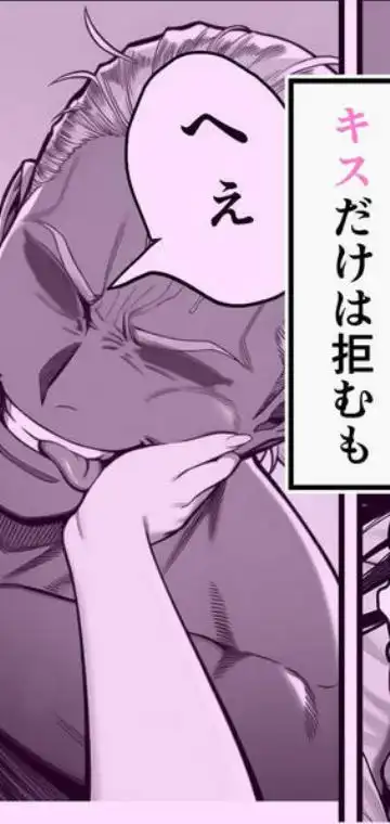 女騎士団長、屈服メス堕ちNTR～憧れのオルティーナ団長が負けた日～(d_699356)ページ010