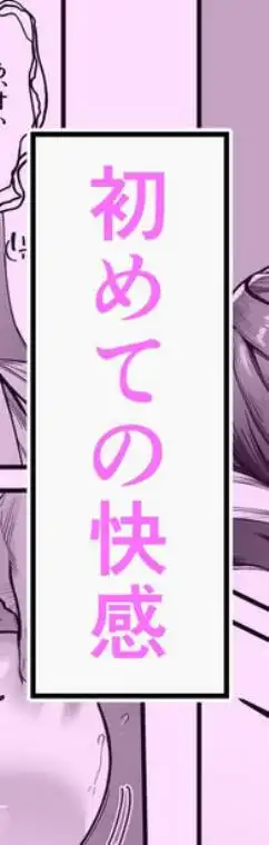 女騎士団長、屈服メス堕ちNTR～憧れのオルティーナ団長が負けた日～(d_699356)ページ012