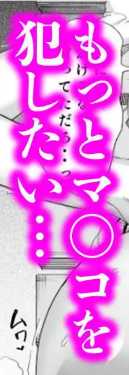 性活指導委員の搾精記録っ（はーと）2(d_700548)ページ008